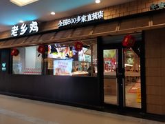 -保利MALL(天鹅湖店)
