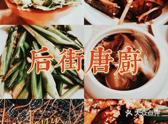 被这家粤菜惊艳到了超好吃