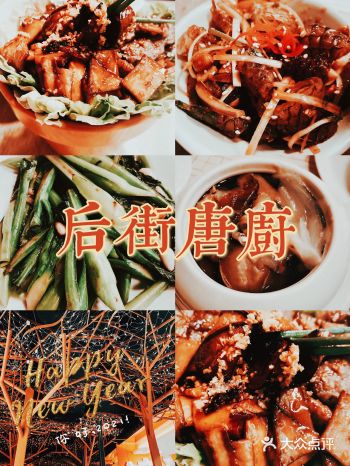 被这家粤菜惊艳到了超好吃