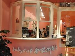 -Babycat私家御饼屋(龙头路一店)