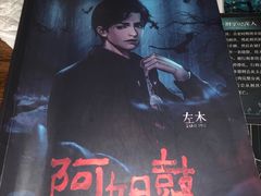 -杭州湖滨in77