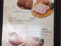 青松馆韩国料理(永旺店)-青松馆韩国料理(香港中路佳世客店)