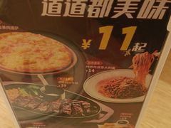 -摩欧客意式餐厅(高新活力汇店)