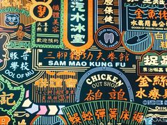 -美芝莲(领展购物广场中关村店)