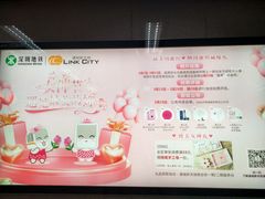 -连城·新天地(福华一路店)
