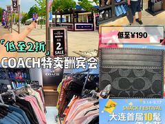 -百年港湾奥特莱斯(香炉礁店)