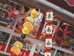 -天津堆姐糖堆刨冰(河东区总店)