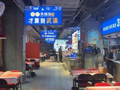-永信海鲜(群星城店)