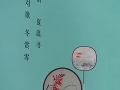 -德基艺术博物馆