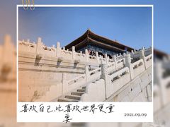 -故宫博物院(故宫)