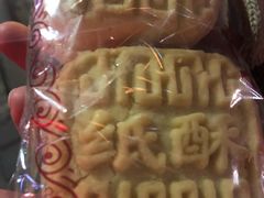 -德懋恭(西大街店)