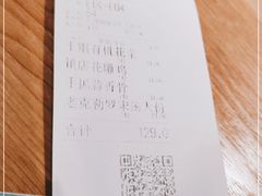 -溪林小馆(浦江城市生活广场店)