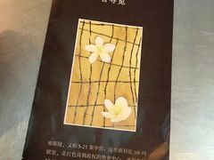 -吐斯廉屠杀博物馆