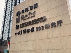 -南昌双子塔303观光厅