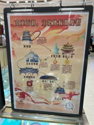 -菜百首饰店(总店)