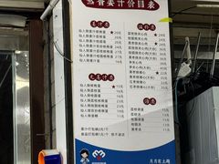 -然香姜汁(江城小区店)