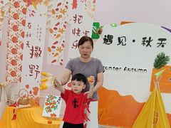 -马荣凯瑞世纪花园幼儿园