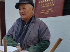 -潘玉麟糖粥