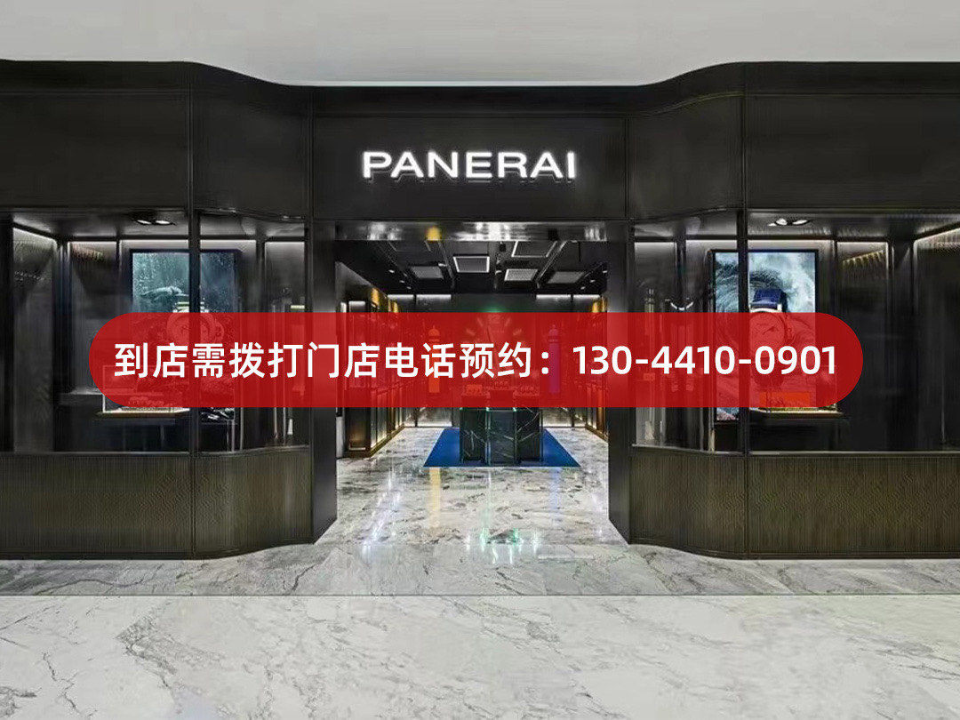 Репликации магазинов сумки-Panerai часов специальн