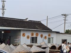 -苏州市吴中区光福窑上花果蜜饯厂