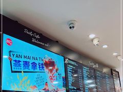 -85度C(南京龙江店)