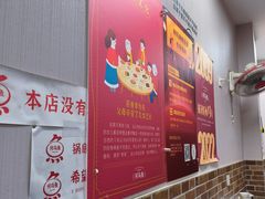 大堂-重庆何乌鱼(南湖逸家店)