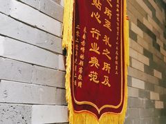门面-海底捞火锅(崇文门新世界百货店)