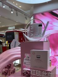 -奥伦纳素Erno Laszlo