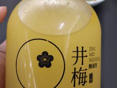 -贡梅老面馆·蟹粉面·无锡特色小吃(南长街主推店)