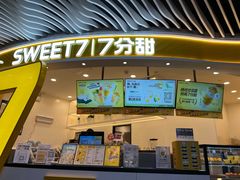 门面-7分甜(武林银泰店)