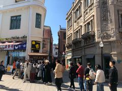 -叶氏麻糍(鼓浪屿店)