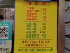 -杜称奇小吃店(西湖道店)