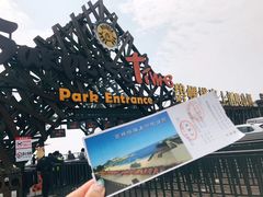 -北戴河碧螺塔海上酒吧公园