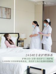 -乐茵敔山湾月子中心(独栋湖景店)