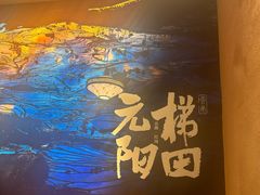 -云海肴·汽锅鸡·云南代表菜(丁香国际店)