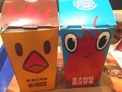 -汉堡王(北京三里屯购物中心)