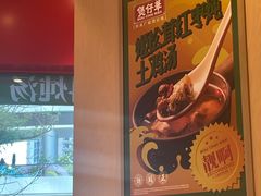-华记煲仔华·煲仔饭(三元里万科里店)