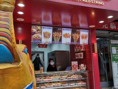 门面-千禧炸串(明瓦廊店)