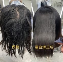 -ON STAR SALON