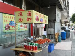 -工薪族(玫瑰东园小区店)