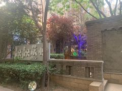 -靓靓蒸虾(中山里店)