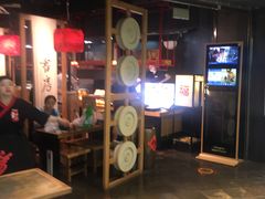 门面-和府捞面(东直门银座店)