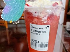 雪山莓莓桂花冻-喜茶(广州中山六路店)