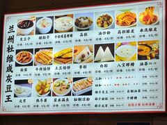 -杜记甜食(大众巷店)