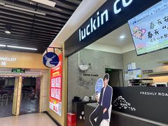 -万达广场(松江店)