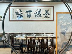 -胡须哥网红竹筒菜
