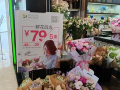 -百佳永辉超市(福田星河店)
