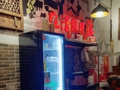 -巴渝老街印象生活麻辣烫(华宇·北城中央汇店)