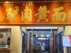 -敦煌夜市