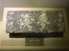 -梦溪园(中营街)
